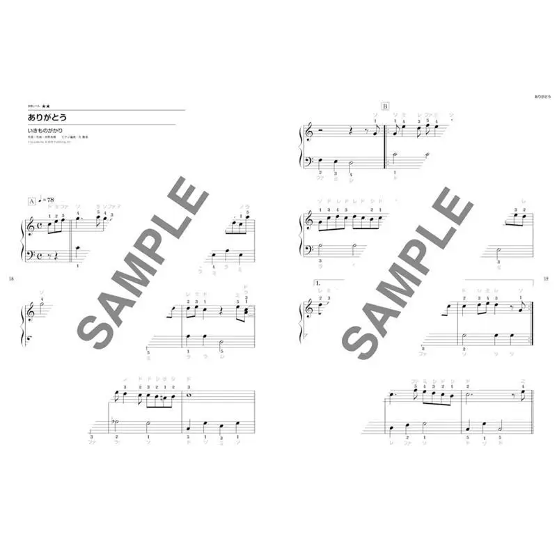 ترتيب سهل Yonekitsu The Adults JPOP Popular YOASOBI Suga Will Hui Xuan Teacher RADWIMPS 9784401043163 #3