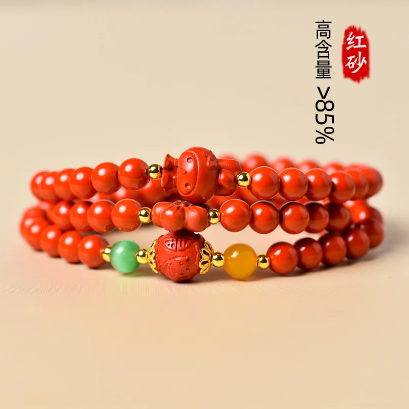 

Red Sand Three-Ring Bracelet Natural High-Content Cinnabar Multi-Wrap Bracelet Ethnic Style Female Accessories National Style Br