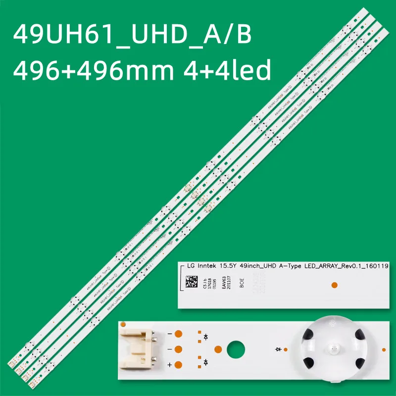 

Лента светодиодной подсветки для LG 49UH610V 49UH603V 49UH620V 49UH6100 49UH6030SB 49UH6030UD 49UH603TDB 49UH603VTD 49UH61_UHD_A B