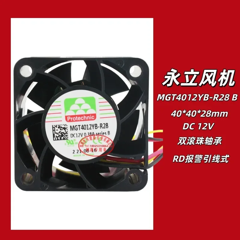 

for Yongli MGT4012YB-R28 B series charging pile industrial 4028 cooling fan DC12V