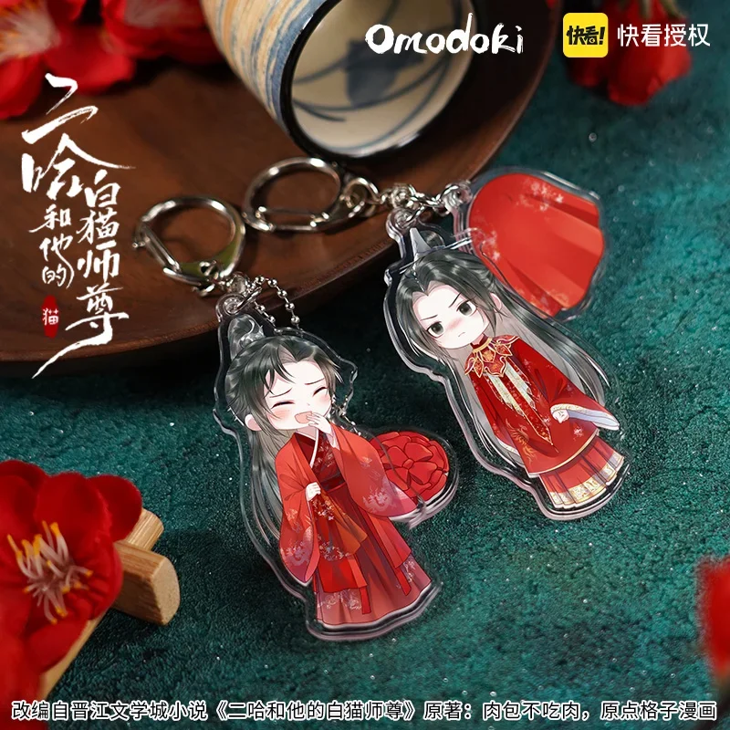 Anime The Husky and His White Cat Shizun Mo Ran Cosplay Love to wear acrylic pendant Gift