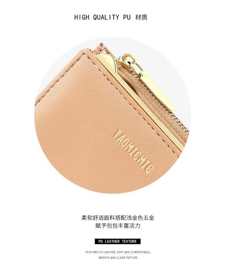 Kurze Geldbörse im koreanischen Stil für Damen, minimalistischer einfarbiger Kartenhalter, Münzgeldbörse mit mehreren Steckplätzen, modische kompakte Geldtasche