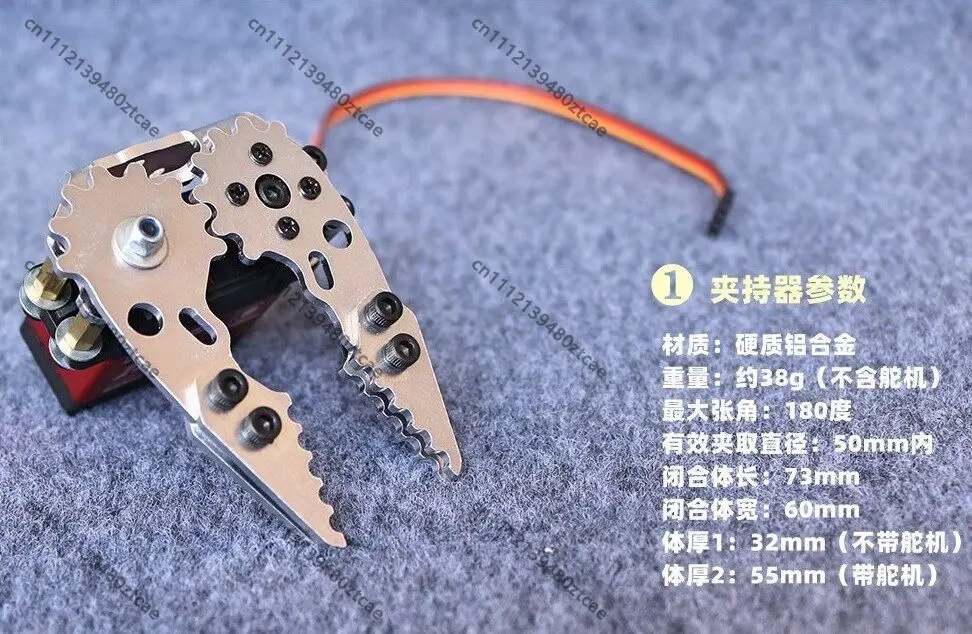 Metal Robotic Claw Gripper DIY Robot Arm Kit Mechanical Clamping End Effector For Teen Student Programming Learning