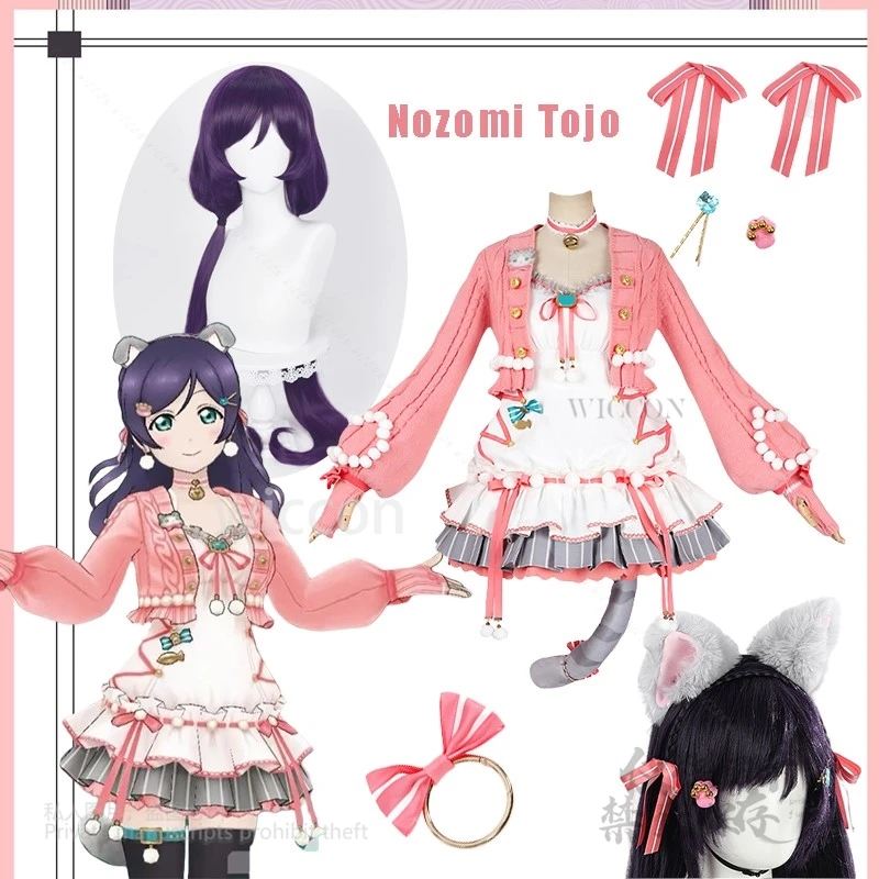 

Аниме Collab Series: Nozomi Tojo Косплей LoveS Live! Nozomi Tojo Cats повседневная одежда Kawaii костюм косплей костюм Хэллоуин вечеринка