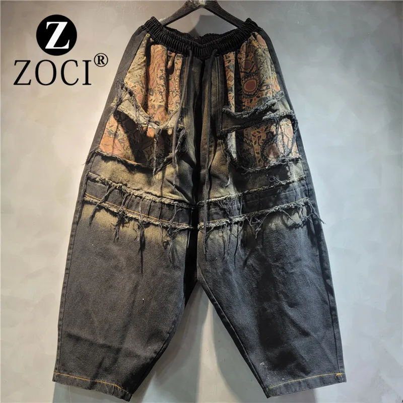 [zoci] Trendy, Cool, Explosive Street, Personalized Denim, Washed Worn Casual Pants, 2024 Autumn New Elastic Waisted Harem Pants