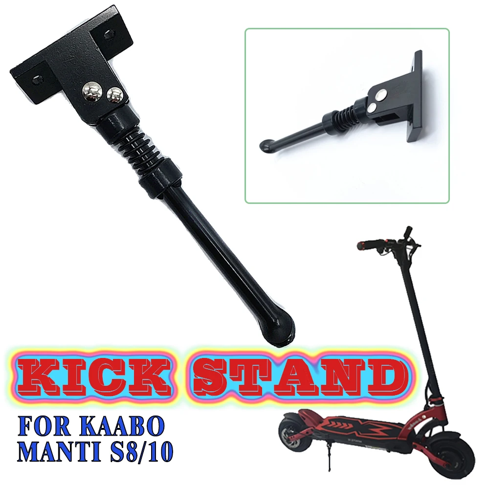 New Stand Support Leg Original Kickstand Parts For Kaabo Mantis10 Mantis 8 Electric Scooter Metal Material Foot Support Accessor