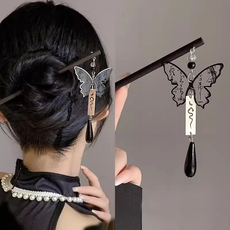 Ethnic Black Butterfly Hair Pins Hair Stick Wood Headpiece Handmade for Women Headwear Chinese Style Hair Accessories