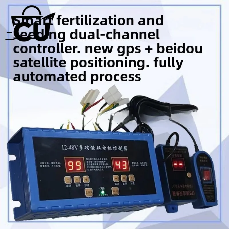 GPS intelligent fertilizer controller with dual automatic synchronous speed control box for wheat, rice, corn, and high-power