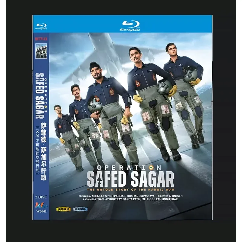 Blu-ray BD disc high definition drama, Safed, Sagar Action (2026) (2 discs)