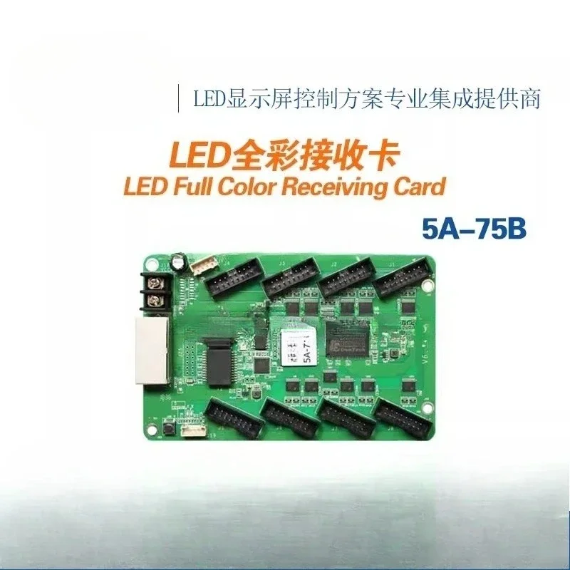 5a-75b single and double color full color synchronous control card led display screen receiving card and sending card S2