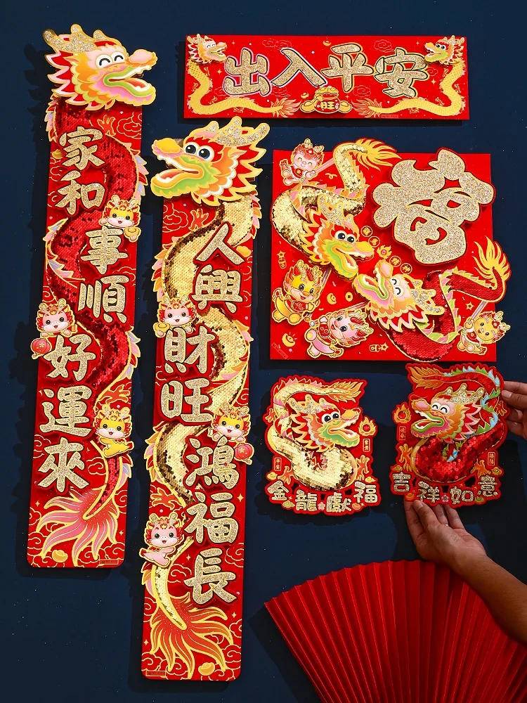 

New Year Flocking Red Dragon Couplet, Three-Dimensional Sequins, Spring Festival, Home Decoration, 2022