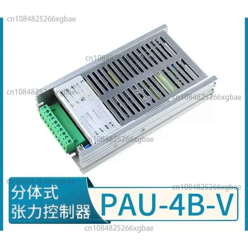 PUA-4B-V Split Tension Controller Magnetic Powder Power Amplifier Board PSN 220V Constant Current Source Clutch Automatic
