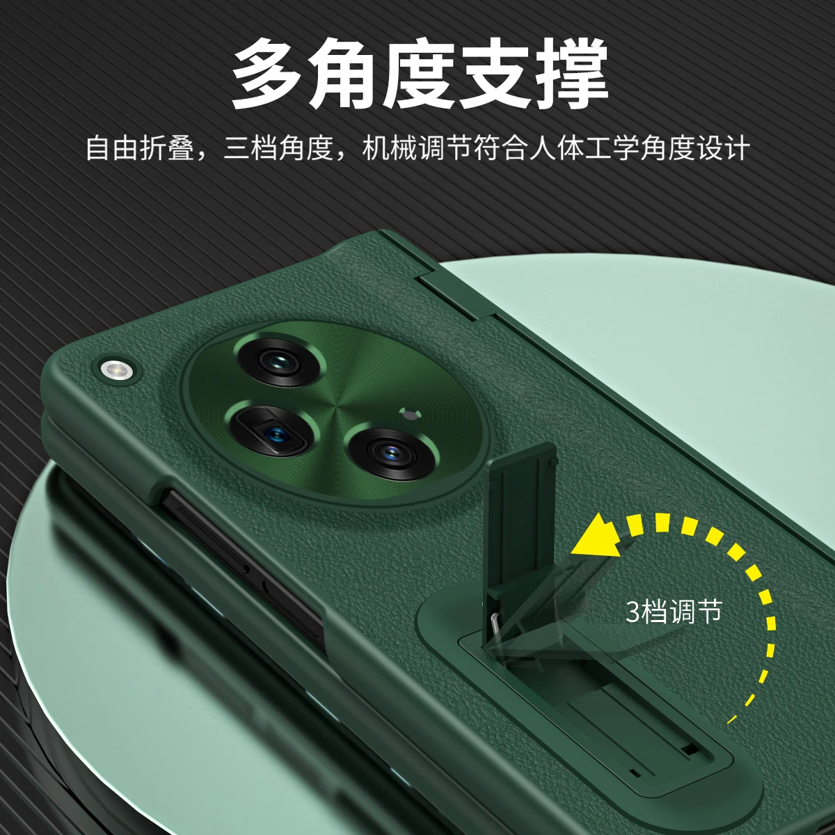 For OnePlus Open Case Luxury Matte Leather Bracket Folding Hinge Tempered Film All Inclusive Protect Shockproof Hard Back Cover