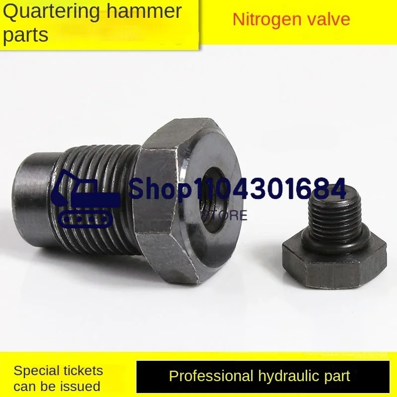 Excavator Broken Hammer Nitrogen Valve Gun Head Nitrogen Filling Nozzle 68 75 85 100 135 Exhaust Screw Air Valve