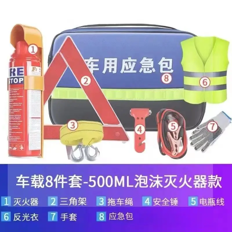 

Vehicle Emergency Kit Tool Set Self-Driving Equipment