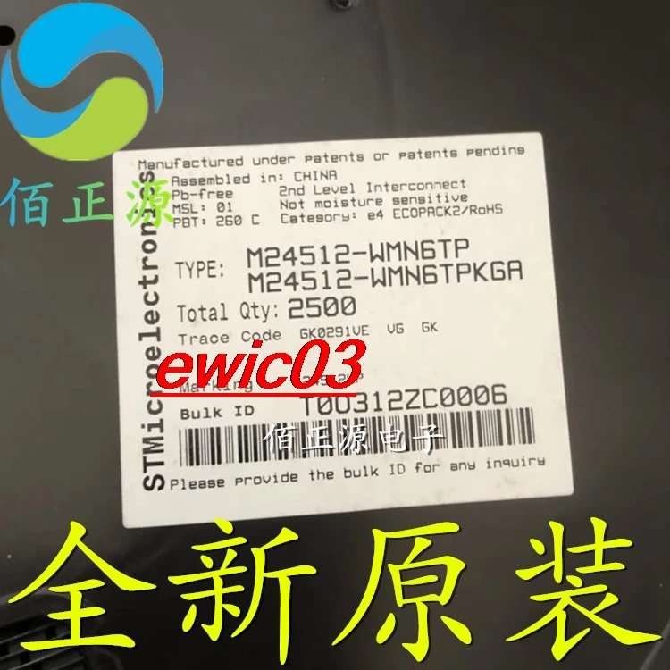 

10pieces Original stock M24512-WMN6TP SOP8 24512WP EEPROM