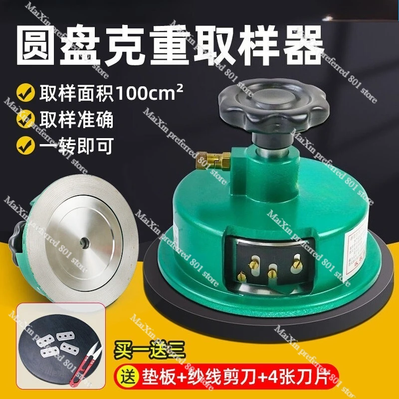 

100c ㎡ Пробоотборник дисков, гравировальный резак для текстиля/бумаги