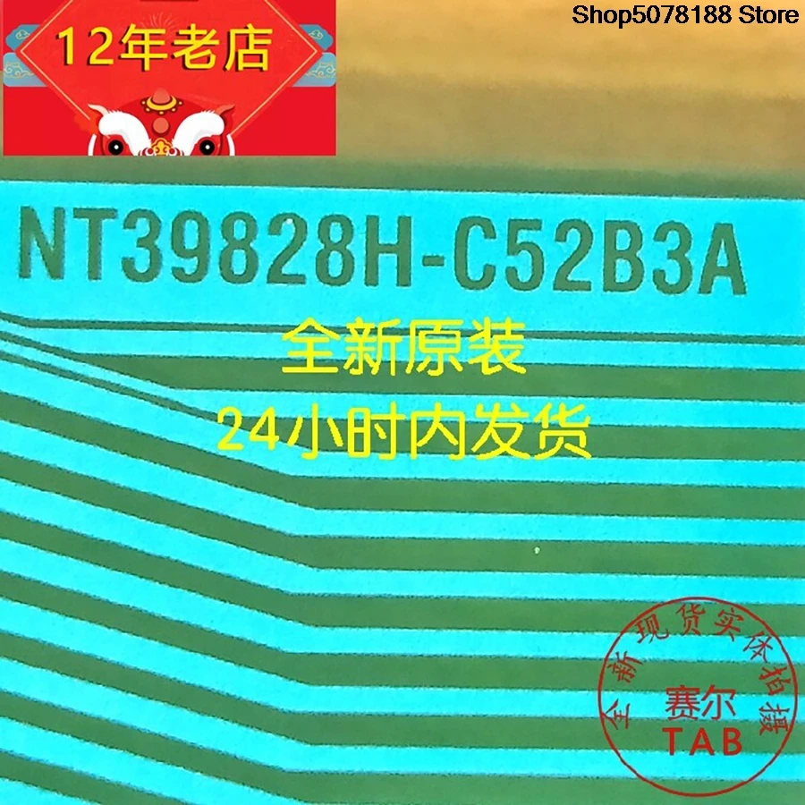 NT39828H-C52B3A TAB module   NT39828H-C5283A