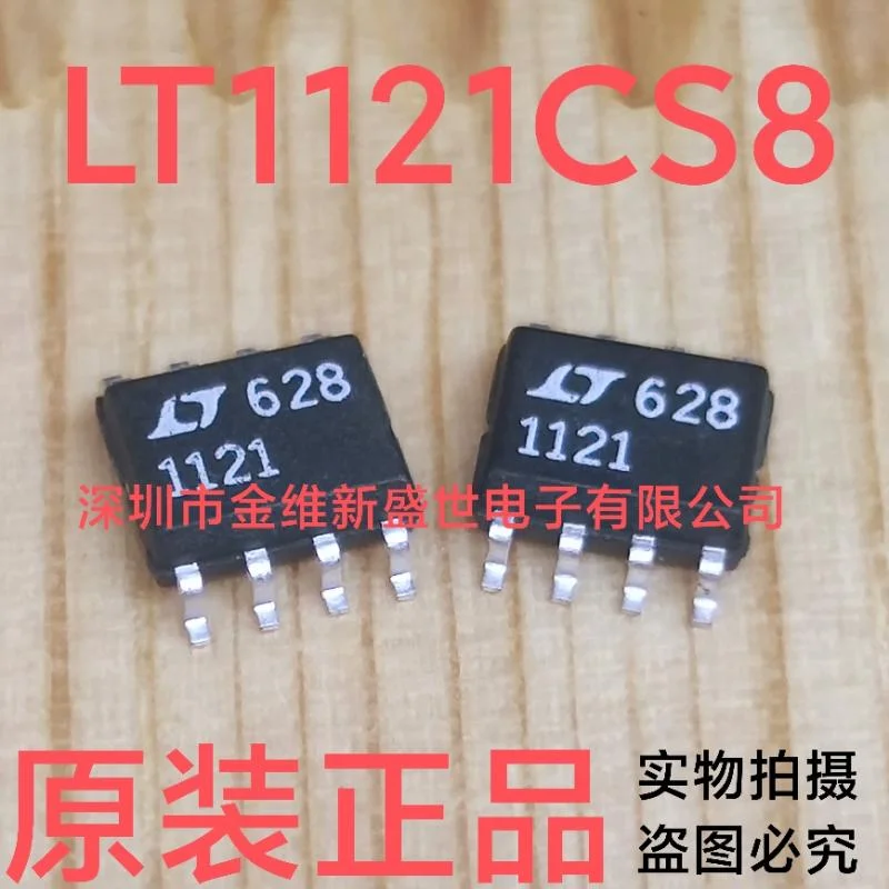 1PCS  LT1121CS8  LT1121 Brand new genuine product：SOIC-8