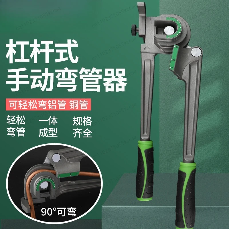 Multi-Size Manual Pipe Bender - Handheld Tool for 6/8/10mm Copper Aluminum Tubes, Compact for On-Site Use