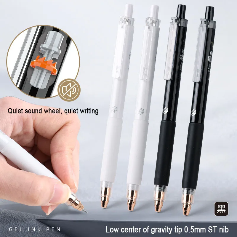 New Low Center of Gravity Silent Press Gel Pen Quick-Drying Student Brush Pen Office Signature Pen Interesting Pen