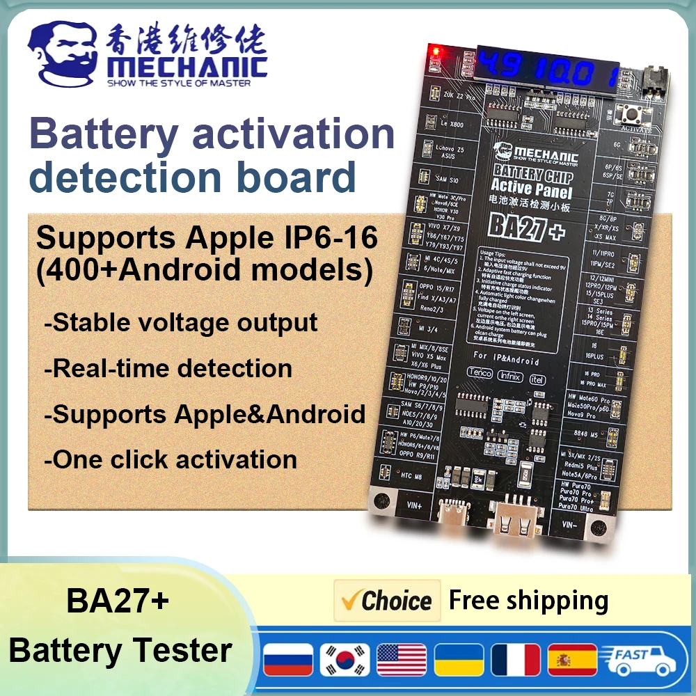 Carte de détection d'activation de batterie mécanique BA27 +, prend en charge les modèles Apple IP6-16 et 400 + Android, activation en un clic de l'outil de batterie