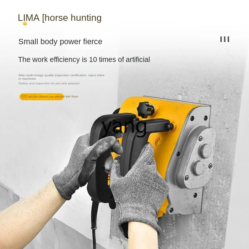 CX جدار مزيل الغبار المعجون خالية من الغبار مجرفة الجدار الجلد أداة كهربائية تحول الجدار القديم