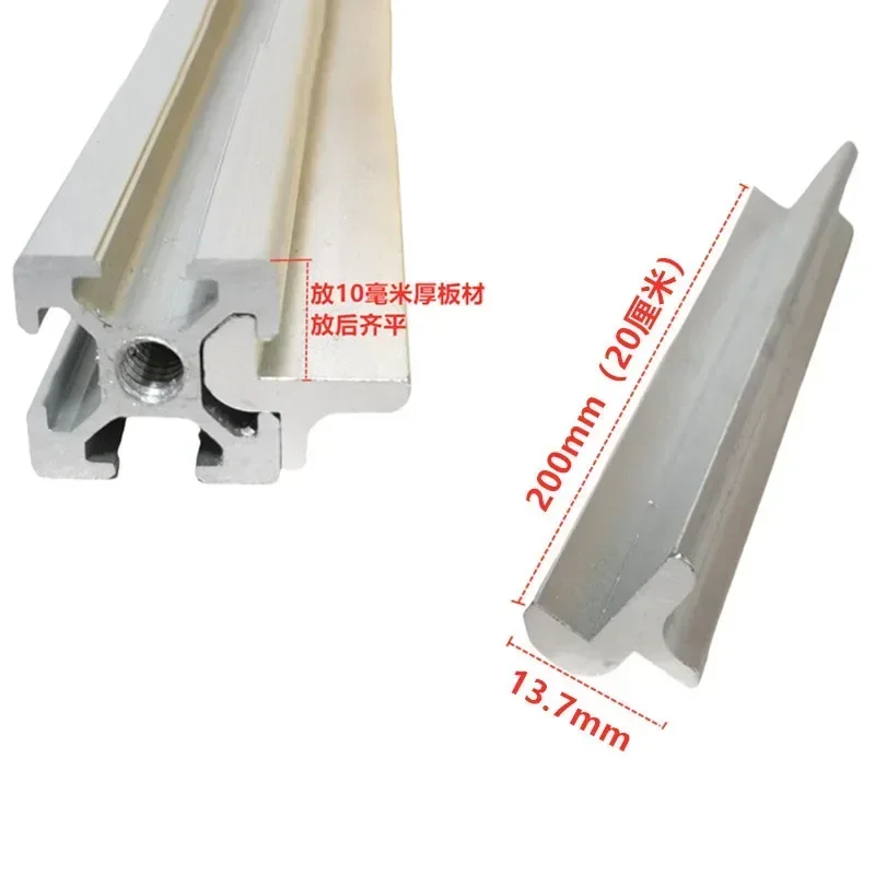 Wspornik płyty wewnętrznej z rowkiem półki z profilu aluminiowego 2020/3030/4040