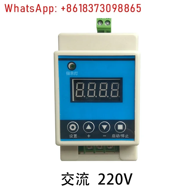 Delay Time Relay Module Power Timer 220V