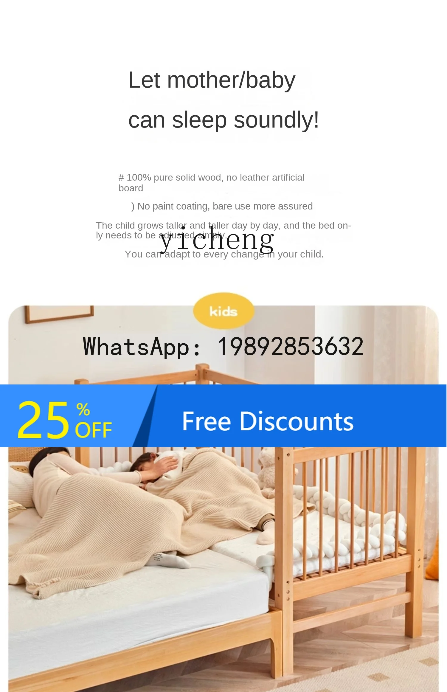AG  Stitching Widened Bed Newborn Children's Bed  for Adults Sleep Warmer Crib