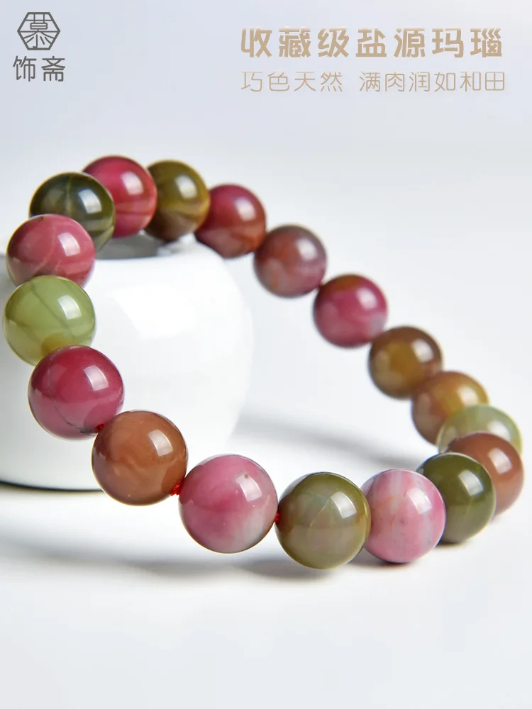 

Natural Old Mine Men's and Women'sYanyuan Agate Single Ring Bracelet