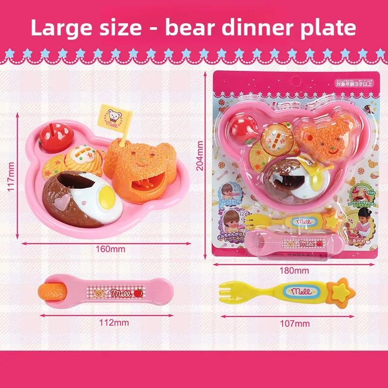 Types Food Feeding Toy Japanese Pudding Feeding Toy Ramen Ice Cream Jelly Strawberry Pudding Set Kids' Role Play Toys Gifts view 4