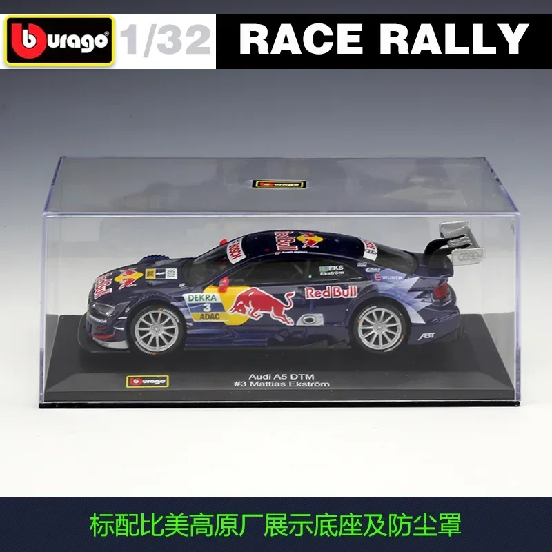 Bburago 1:32 Mercedes-Benz AMG Audi DTM Snow Dragon Mini DS WRC Rally Racing Alloy Model Collecting gifts