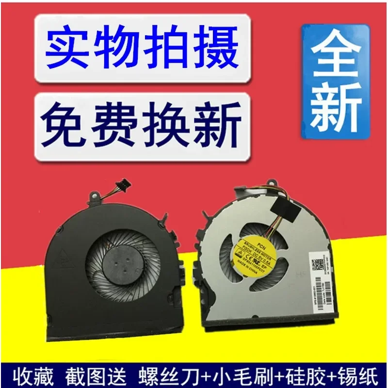Вентилятор охлаждения процессора для ноутбуков HP 15-AE119TX AE120TX AE121TX AE122TX