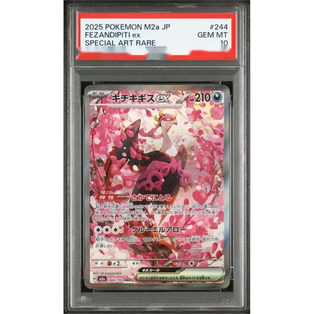 

Proxy DIY 2025 POKEMON M2a JP FEZANDIPITI ex 244 Rating Card 10 Special Art Rare Gem Mt 10 Card Holographic Labels Gift Toys