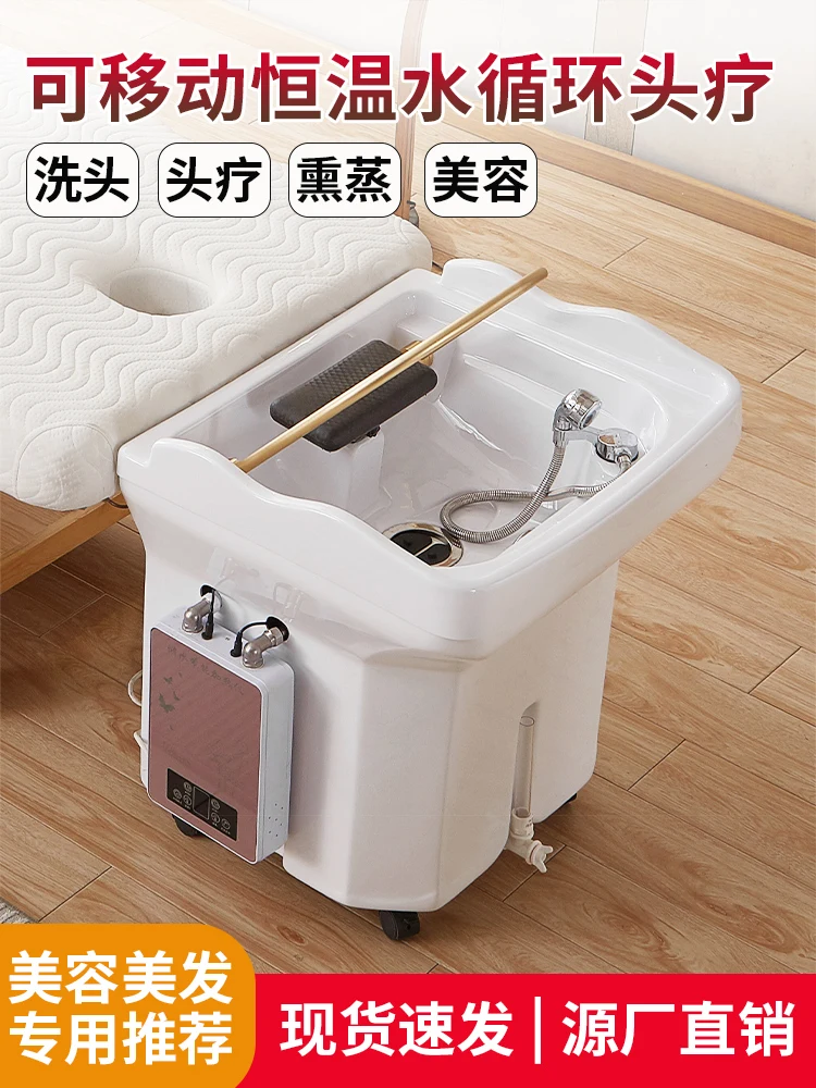 Head treatment bed Water circulation Beauty salon Special ear picking Hair salon Head treatment instrument Fumigation spa machin