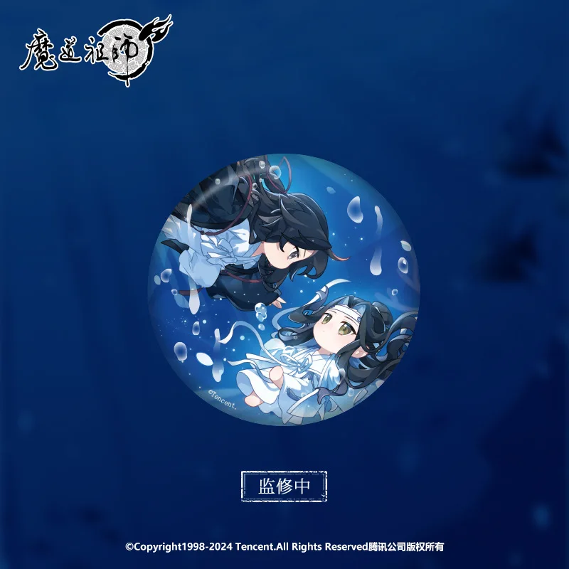 Anime Mo Dao Zu Shi Zhao Xi Chi Series Wei Wuxian Lan Wangji Q Version Couple Scene Stand Model Badge Color Paper Gift