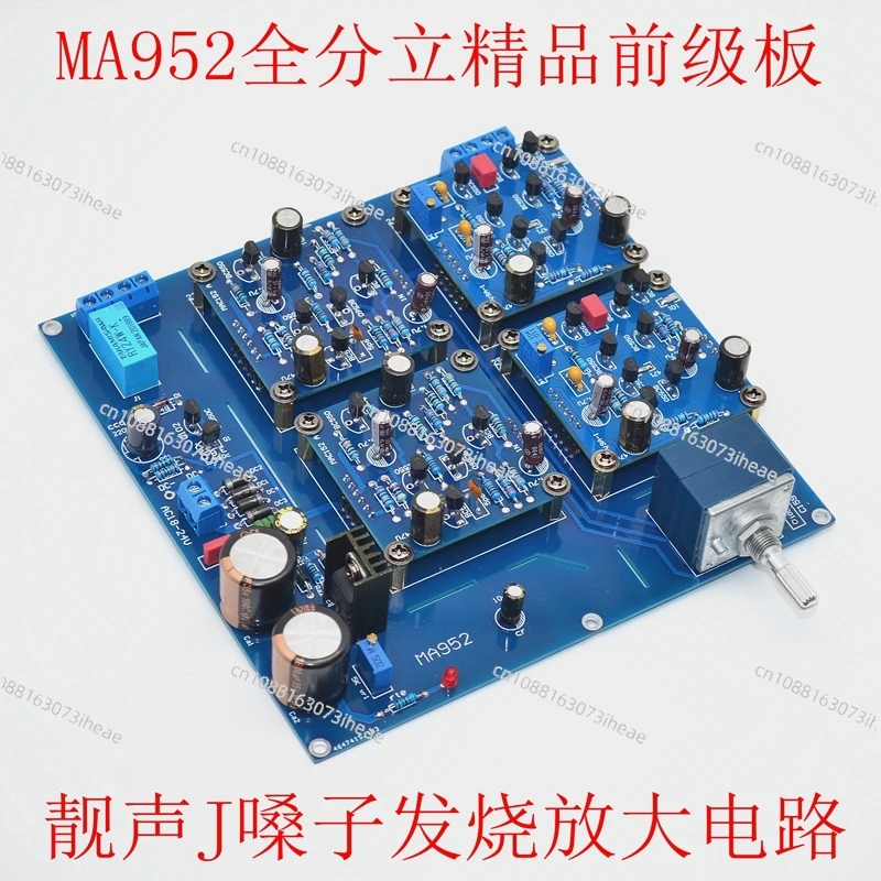 

Плата передней сцены MA952, полностью дискретная готовая плата усилителя HiFi класса A, протестирована