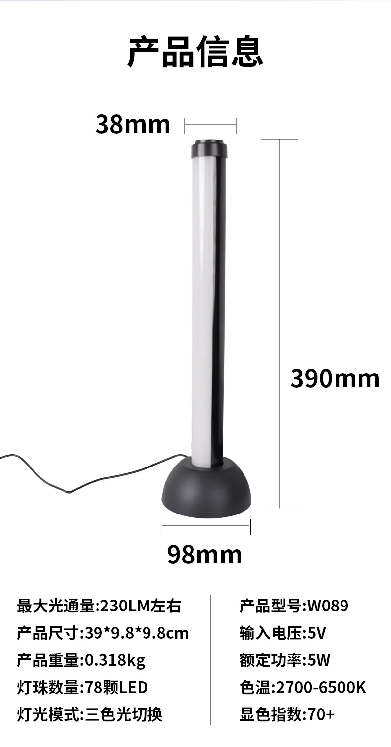 Double Row Neck Wrinkle Fill Light Desktop Hair Rim Light Beauty Stick Lamp For Streamer Live Shooting
