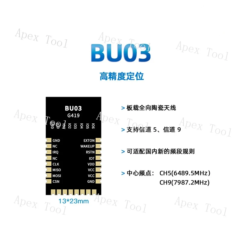 DW3000 Scheme UWB Indoor Centimeter Level High-Precision Module BU03 Bidirectional Ranging Positioning