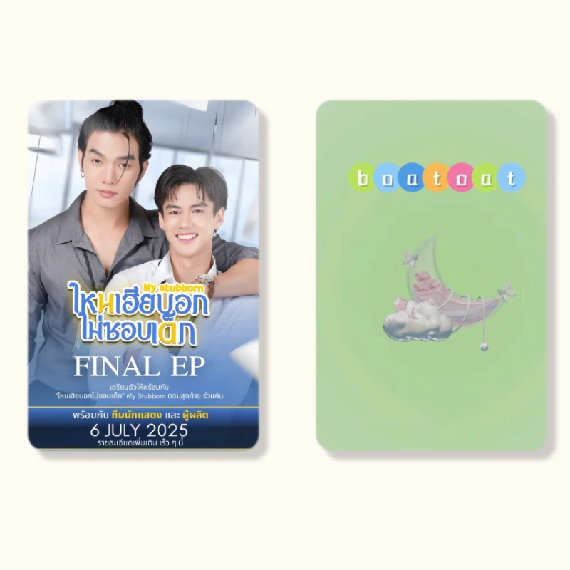 

8PC/SET No Repeat Boatoat Boat Yongyut Oat Pasakorn Poster Thai TV My Stubborn Drama Stills Photo Double-sided Printed Cards
