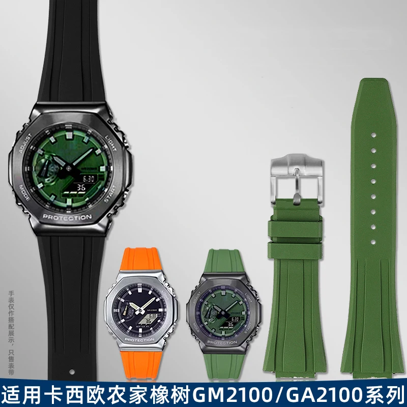 アクセサリー用時計ストラップ,時計用アクセサリーcカシオGA-2100, GA-2110, GM-2100,ga2100シリーズ,高品質,16mm