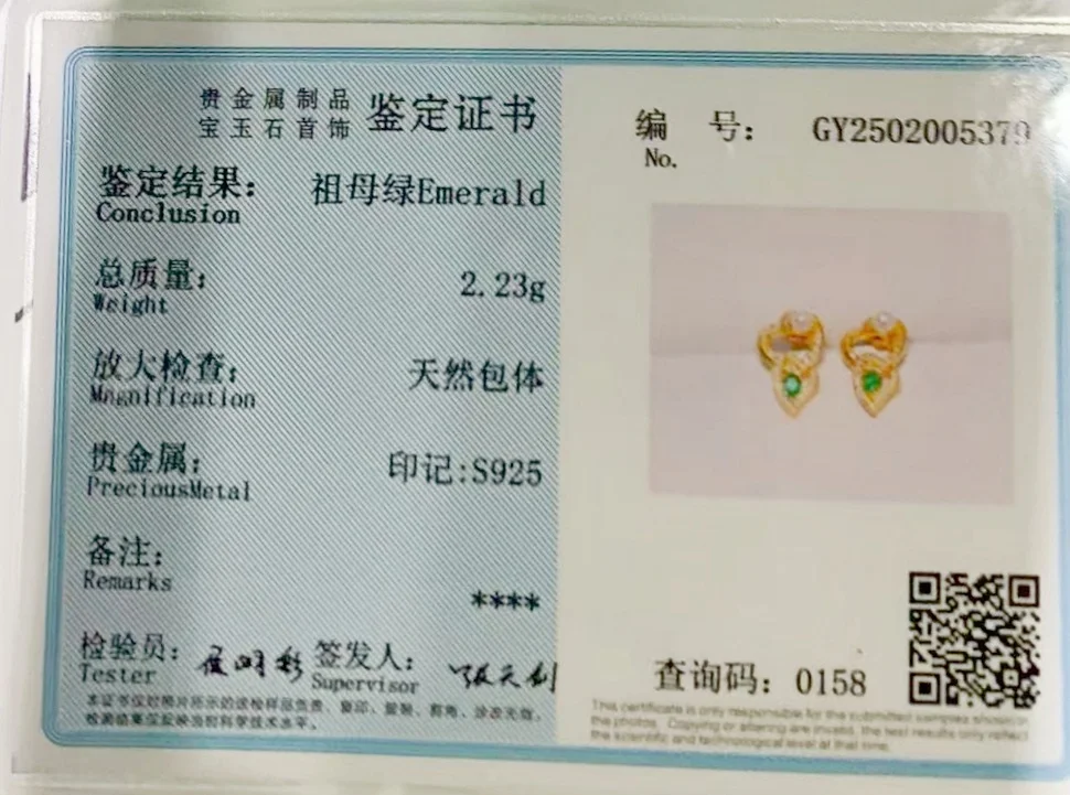 FS 3*4 Natural Emerald Heart Shaped Earrings for Women S925 Sterling Silver Charm Weddings Fine Jewelry With Certificate MeiBaPJ
