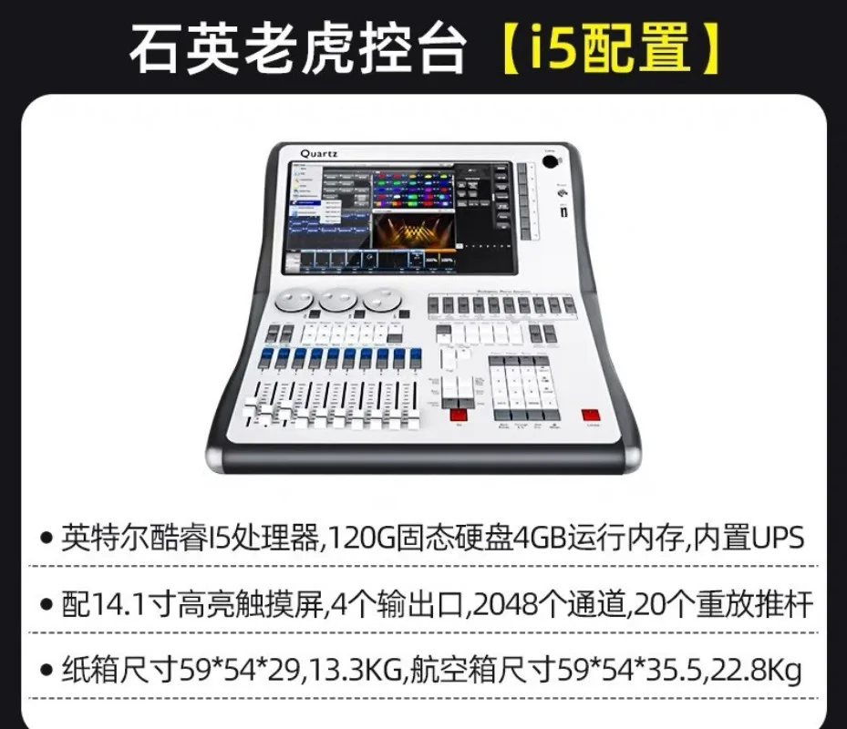 For DMX512 Stage Lighting Controller Universal Dimming Console For Wedding Banquet Theater Indoor Live Performance