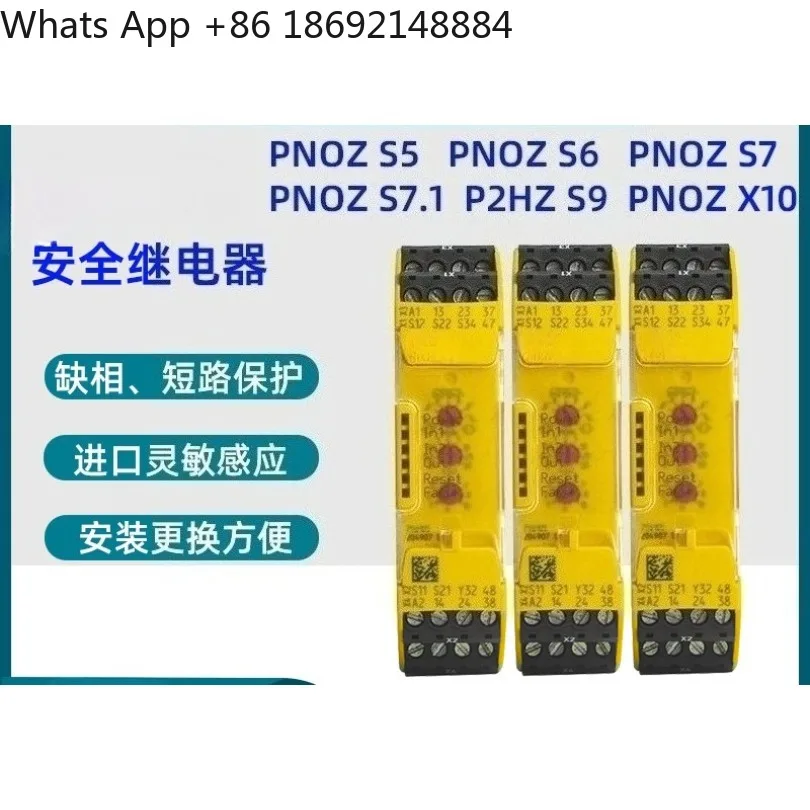 PNOZ S5 S6 S7 S7.1 S7.2 safety relay, industrial automation safety control module in stock
