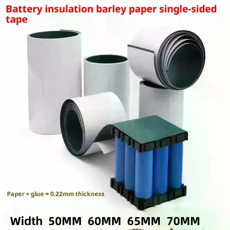 1개 셀 절연 접착 패치 폭 50/60/65/70mm 18650 배터리 절연 가스켓 보리 종이 전극 절연 패드