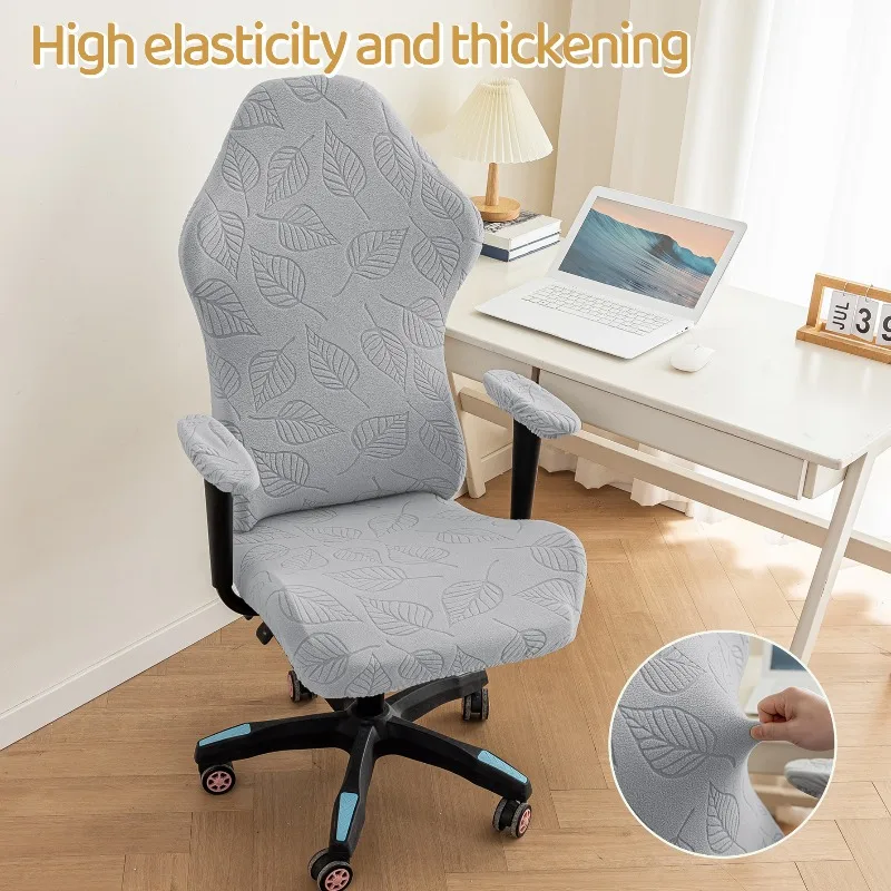 1pc Fashion Leaves Shape Home Gaming Chair Cover Universal Computer Game Competitive Seat Backrest Elastic Swivel Chair Cover