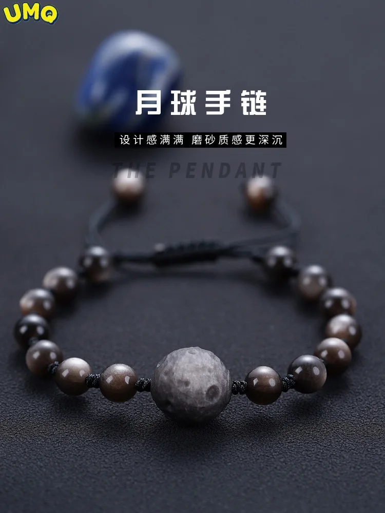 HealthObsidian Star Bracelet Silver Moon Hand String Female Meteorite Original Stone Gives Boyfriends a Pair of Qixi Gifts Budd