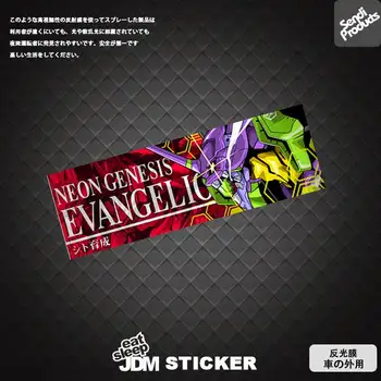 10 最佳銷售 新世紀福音戰士貼紙 - №6