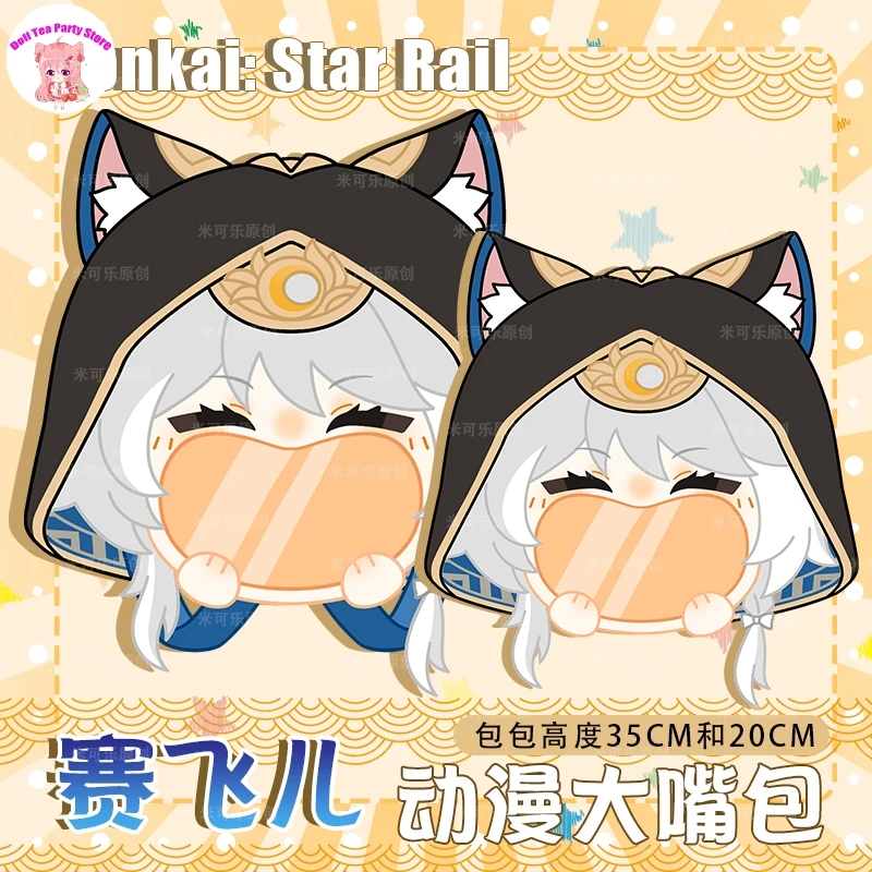 

Anime Role Cipher Honkai：Star Rail Big Mouth Itabag Plush Bag Game Student Backpack Toy Crossbody Bag Cosplay Gift
